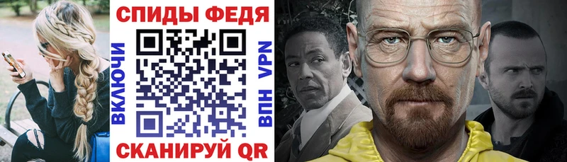 Амфетамин Premium  как найти закладки  Всеволожск 