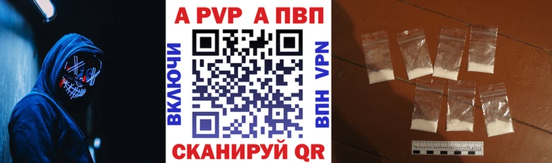 закладка  нарко площадка наркотические препараты  APVP СК  Всеволожск 
