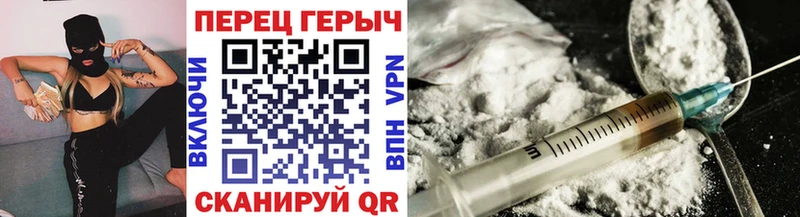 купить   Всеволожск  ГЕРОИН VHQ 