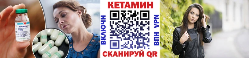 КЕТАМИН VHQ  Всеволожск 