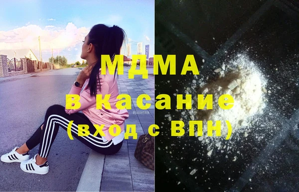 MDMA Богданович
