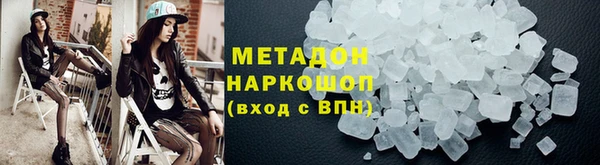 дурь Богородск