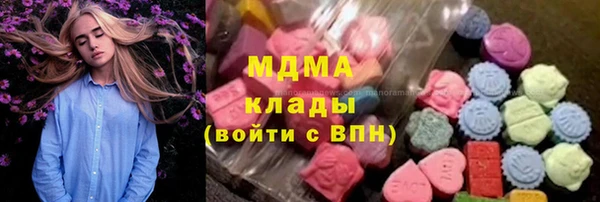 дурь Богородск