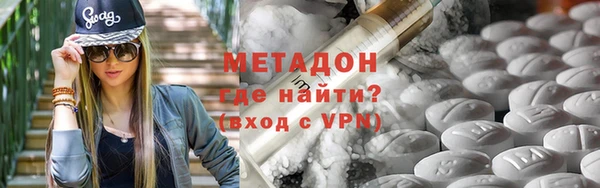 соль ск Богородицк