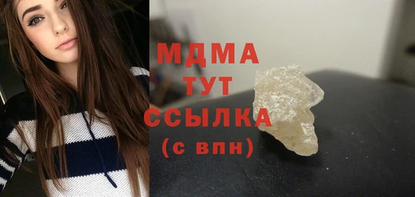 соль ск Богородицк