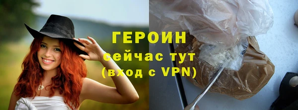 меф Ивангород