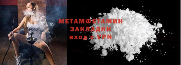 кристаллы Зуевка