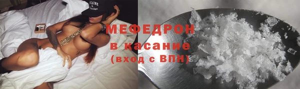 соль ск Богородицк