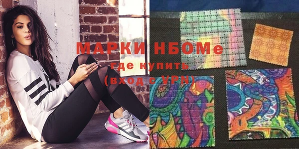 MDMA Богданович