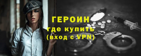 соль ск Богородицк