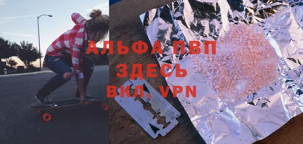 кристаллы Зуевка