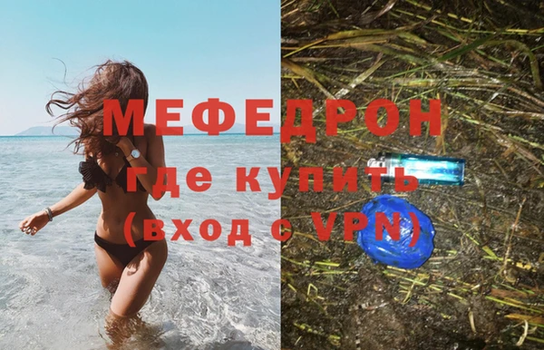 меф Ивангород