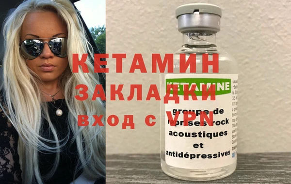 MDMA Богданович