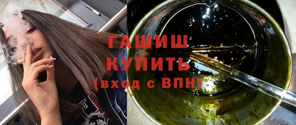соль ск Богородицк