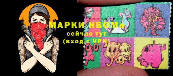 дурь Богородск