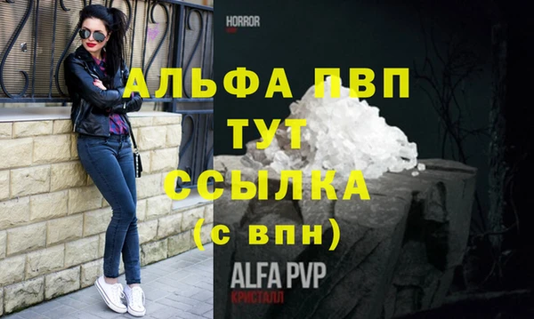 дурь Богородск