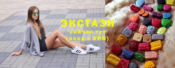 MDMA Богданович
