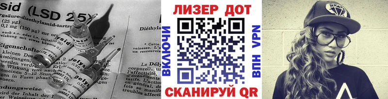 цена наркотик  Всеволожск  LSD-25 экстази кислота 