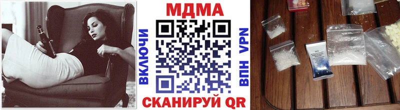 что такое наркотик  Всеволожск  МДМА Molly 