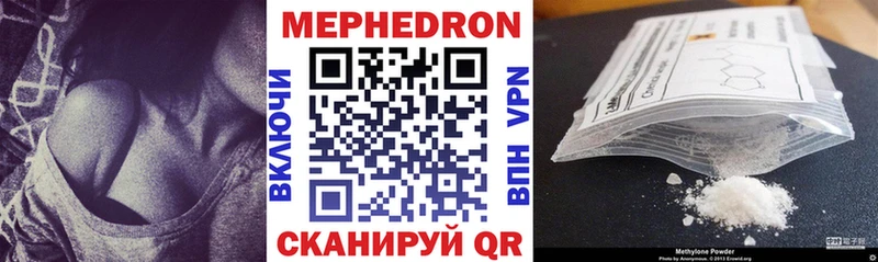 Мефедрон 4 MMC  Всеволожск 