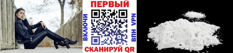 ссылка на мегу как зайти  Всеволожск  нарко площадка как зайти  МЕТАМФЕТАМИН Methamphetamine 