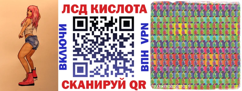 наркошоп  kraken рабочий сайт  Марки 25I-NBOMe 1500мкг  Всеволожск 