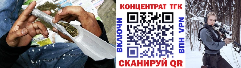 МЕГА ТОР  Всеволожск  Дистиллят ТГК концентрат 