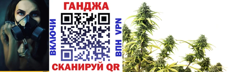 МЕГА как войти  Всеволожск  Каннабис VHQ 